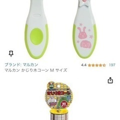 うさぎ飼育セット一式[全て新品]