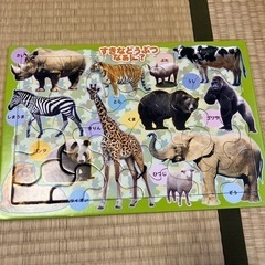 子供向け動物パズル