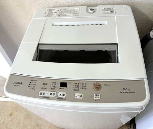 アクア AQW-S6M(W) 全自動洗濯機 (洗濯6.0kg)