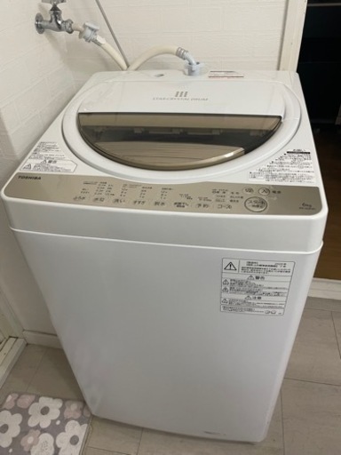 (予定済み)2020年製造 TOSHIBA 東芝 全自動洗濯機  [洗濯6.0kg /上開き]  AW-6G8-W