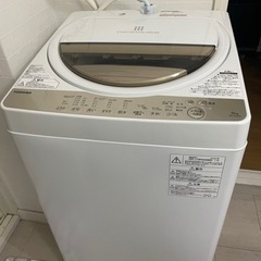 (予定済み)2020年製造 TOSHIBA 東芝 全自動洗濯機 ...