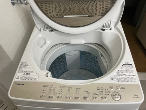 2020年製TOSHIBA全自動洗濯機6kg