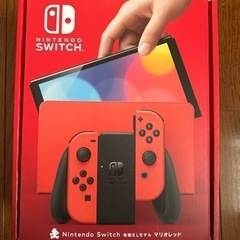 【値下げ】Nintendo Switch(有機ELモデル) マリ...