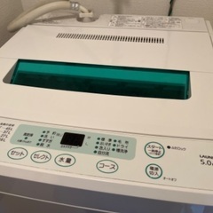 【お譲り先決まりました】縦型洗濯機5.0kg 2013年製