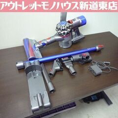 Dyson コードレスクリーナー V7 fluffy SV11 ダイソン 充電式 中古