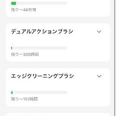 ★値下げ★iRobot ルンバi3＋ クリーンベース付