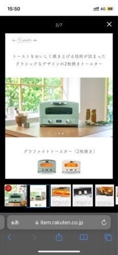 アラジン　GS 13b