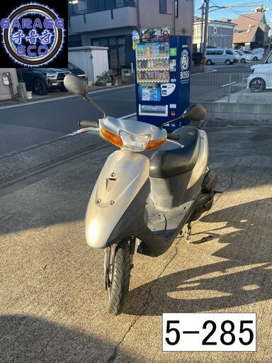 お取引頂きました。保証付き車両になります♪　愛知県公安委員会登録業者(オートバイ商)☆GARAGE-ECO千音寺☆軽整備＆点検済み☆レッツⅡ銀　5-285名古屋市中川区より!!