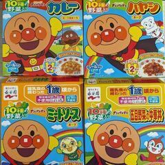 (273)📍【開封済/未開封】アンパンマン レトルト食品 セット