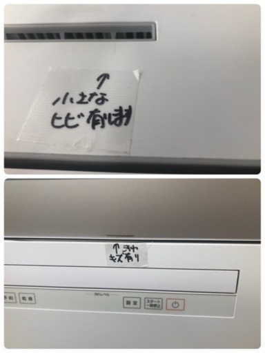 K163☆Panasonic製☆2020年製食器洗い乾燥機☆5人用☆