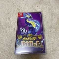 💜ポケットモンスターバイオレット💜