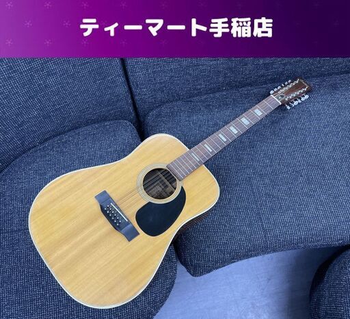 希少 thumb アコースティックギター W-12-25 12弦 サム 寺田楽器 アコギ 弦楽器 札幌市手稲区