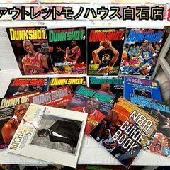 当時物 バスケ雑誌 ダンクシュート NBAイヤーブック マイケル...