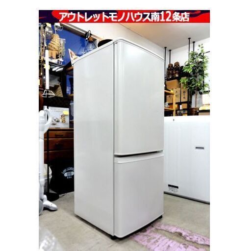 ♪MITSUBISHI/三菱 冷蔵庫 MR-P15G 146L 2022年 札幌♪ - 冷蔵庫 ♪MITSUBISHI/三菱 冷蔵庫 MR-P15G 146L 2022年 札幌♪ - 冷蔵庫