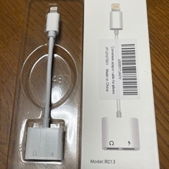 新品iPhone Lightning ライトニング イヤホン+充...