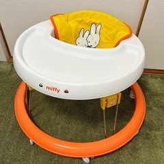 【決まりました】歩行器 miffy ミッフィー