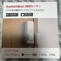 中古品 SwitchBot 開閉センサー