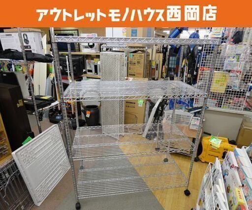 大型！4段スチールラック 幅120×奥行61×高さ155㎝ IRIS アイリスオーヤマ シルバー アルミラック キャスター付き 業務用 什器 西岡店