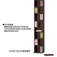 【0円】漫画　本　CD DVD ラック　棚　収納