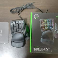 RAZER TARUTARUS V2 ※左手キーボード