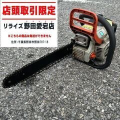 共立 エコー GC35A エンジンチェーンソー【野田愛宕店】【店頭取引限定】【中古】IT920Y0LEY64
