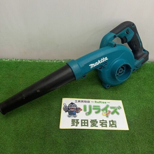 マキタ makita UB185D 充電式ブロワ　本体のみ　18Ｖ【野田愛宕店】【店頭取引限定】【中古】管理番号：ITBX41GA7PG6