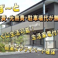 【岐阜県で🗾全国から応募可能】日給14,000円💰安心安全を守る高速道路誘導員の求人となります💴ずっと寮費無料/水道光熱費無料/駐車場代無料！ − 長野県