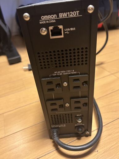オムロン 無停電電源装置(常時商用給電/正弦波出力) 1200VA/730W BW120T