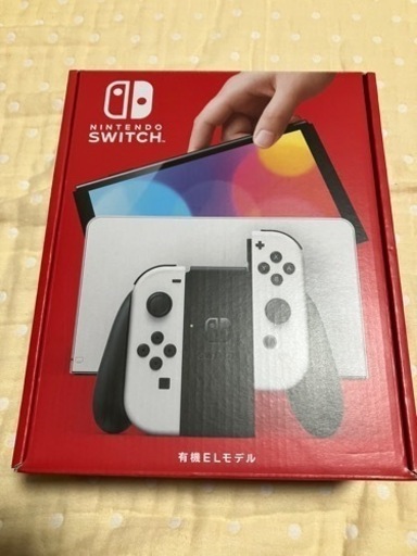 新品ニンテンドーSwitch有機ELモデル