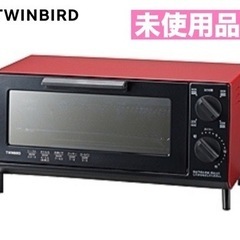I401 🌈 未使用品♪ TWINBIRD オーブントースター ...