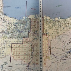 ゼンリン 高城 鶴崎 戸次 A4サイズ