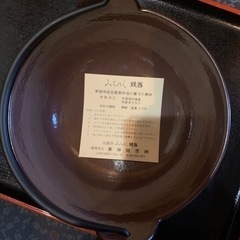 店じまい　鉄鍋　新品　18cm