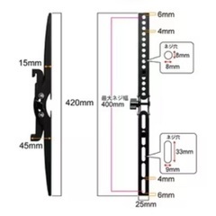 壁美人　簡単設置　テレビ壁掛け金具 37-65インチ対応  新品