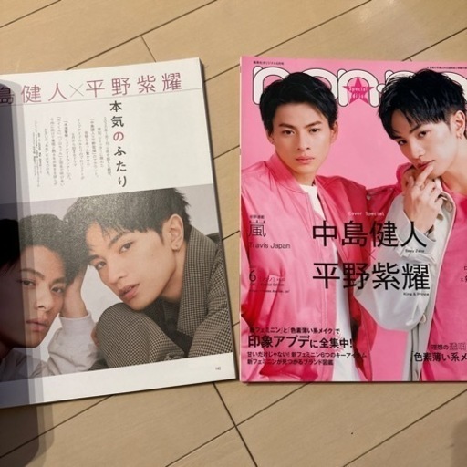 平野紫耀 anan中吊りポスター 5種 そそる