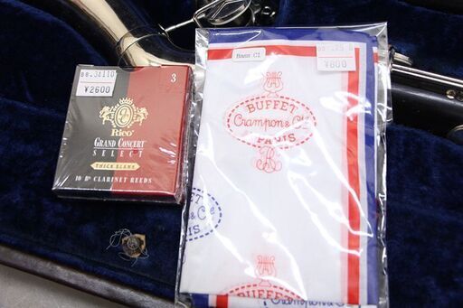 ジャンク】 R Malerne Paris Clarinet クラリネット バスクラリネット