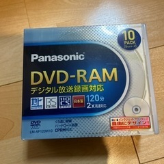 DVD-RAM 10枚パック 未開封