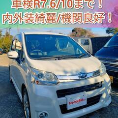 ステラカスタムターボ★ムーヴのOEM★検長/内外装良好★即納車可...