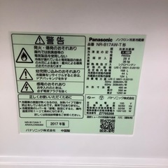 Panasonic ２ドア冷蔵庫　2017年製　NRーB17AWーT 【トレファク東大阪】