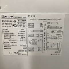 SHARP 縦型洗濯乾燥機　2019年製　ESーTX5D 【トレファク東大阪】
