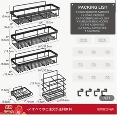 バスルーム 収納 お風呂 