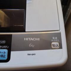 HITACHI 白い約束 NW-6MY