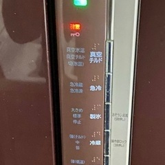 620L 日立ノンフロン冷凍冷蔵庫