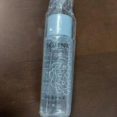 【未使用】ソフィーナボーテ化粧水ミニサイズ