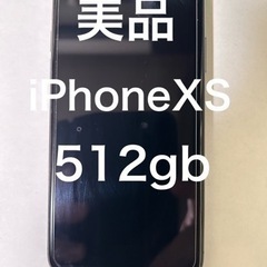 美品　iPhone XS  ケース3個付②-1