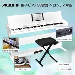 使用回数5回程度電子ピアノお譲りします