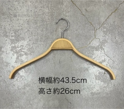 SNT143 ウッドハンガー 大量 木製 業務用 店舗 ハンガー 220本以上  