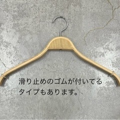 SNT143 ウッドハンガー 大量 木製 業務用 店舗 ハンガー 220本以上 まとめ売り 洋服 木製ハンガー 