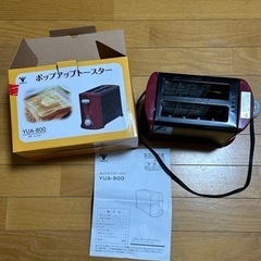 「YAMAZEN」ポップアップトースター🍞