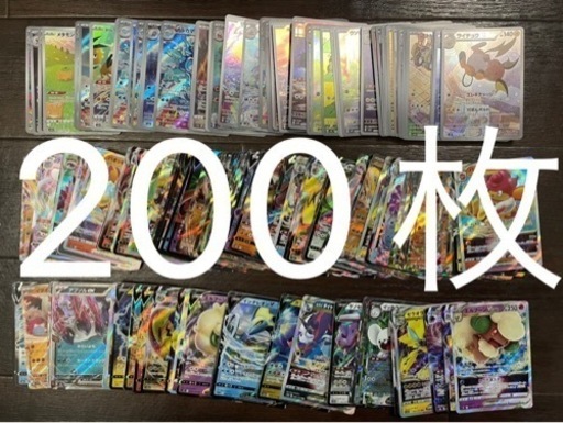 ポケモンカード ＡＲ RR RRRまとめ売り 200枚セット