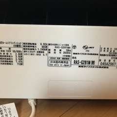 エアコン　10畳用　（現在取引中）